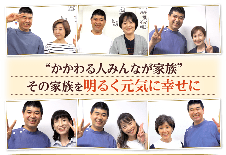 柏　肩こり　治療｜ 宮本ケアセンター