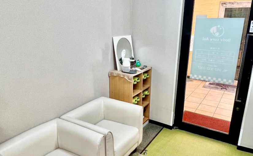 新栄 肩こり｜Body cure Aoi