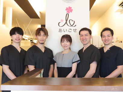 札幌市 白石区 腰痛｜はりきゅう整骨院あいごせ