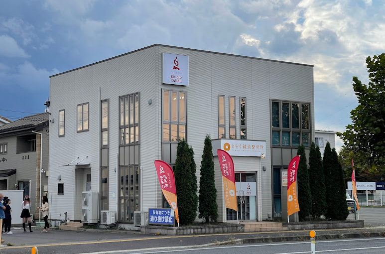 八戸市 整骨院 おすすめ ｜ともす鍼灸整骨院 スタジオくべる