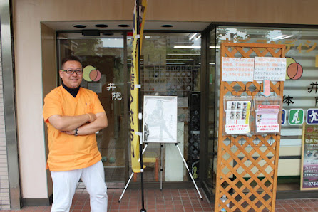 桜井市 交通事故治療｜桜井整体院