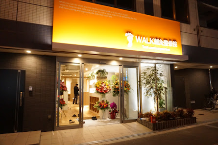 都島区 整体 人気｜WALK鍼灸整骨院 都島院