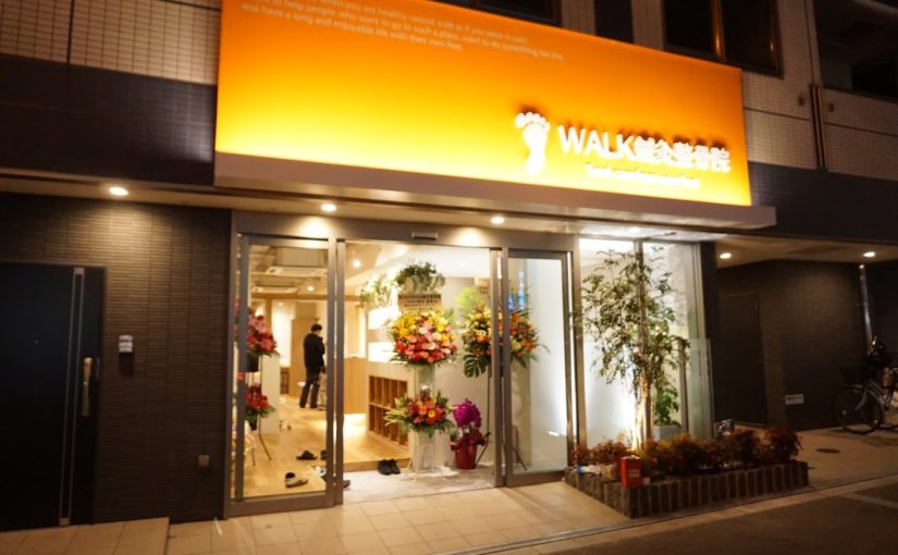 都島区 整体 人気｜WALK鍼灸整骨院 都島院