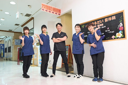 ぎっくり腰 治療 茂原｜アスモまるだい整体院