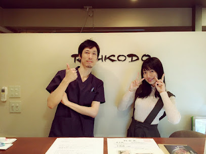 ダイエット 痩身 渋谷｜龍虎道鍼灸院