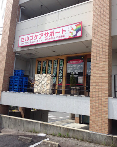 岡崎市 整体 肩こり｜岡崎整体院セルフケアサポート