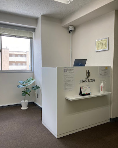 大和 ぎっくり腰｜JITAN BODY 整体院 大和