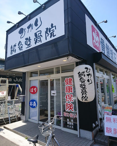 栗東市 ぎっくり腰｜ひかり栗東鍼灸整骨院