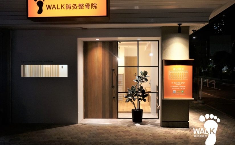 福島　骨盤矯正｜WALK鍼灸整骨院 福島本院