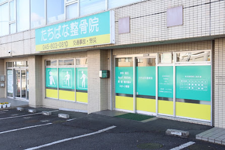 泉区 坐骨神経痛｜たちばな整骨院