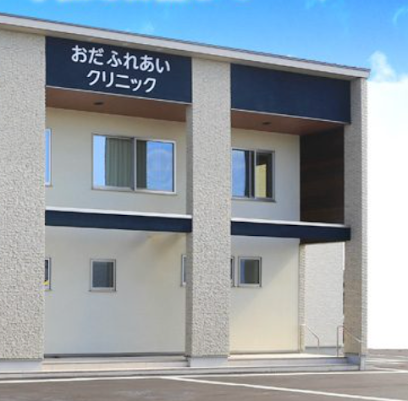 富山市 循環器｜おだふれあいクリニック