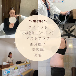 和歌山市 小顔矯正｜縁en鍼灸整骨院 和歌山院