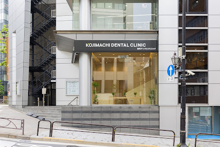 半蔵門 矯正 ｜麹町デンタルクリニック