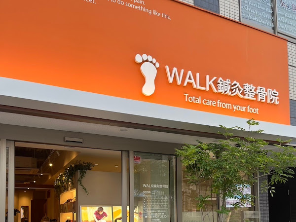 都島 整体｜WALK鍼灸整骨院 都島院