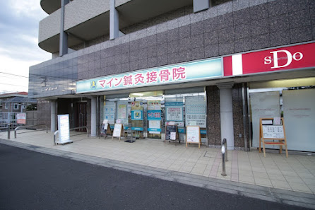 日野 整骨院 ぎっくり腰｜マイン鍼灸接骨院