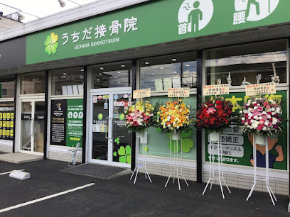 愛甲石田 肩こり|うちだ接骨院