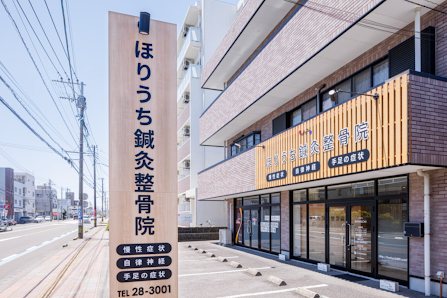 宮崎 坐骨神経痛｜ほりうち鍼灸整骨院 宮崎店