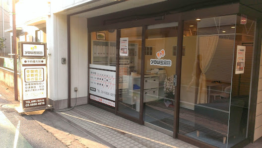 むち打ち 足立区｜YOU整骨院