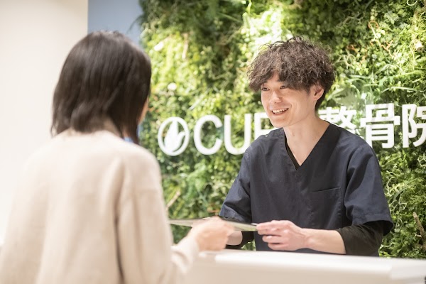 都立大学 腰痛｜CURE整骨院